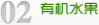 千户营