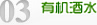 国荣乡