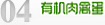 良庄镇